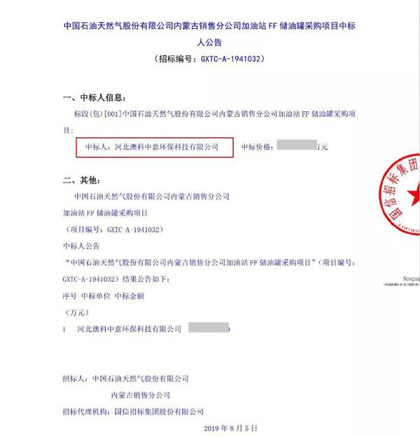 20190820135638_5312.jpg 20190820135638_5312.jpg